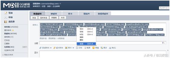 欧阳泽林：6个步骤借助领英连接和变现邮箱列表背后的候选人