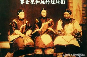 大家都称赞这个绝色*女妓**是一个侠之大者，但真实事迹有点尴尬