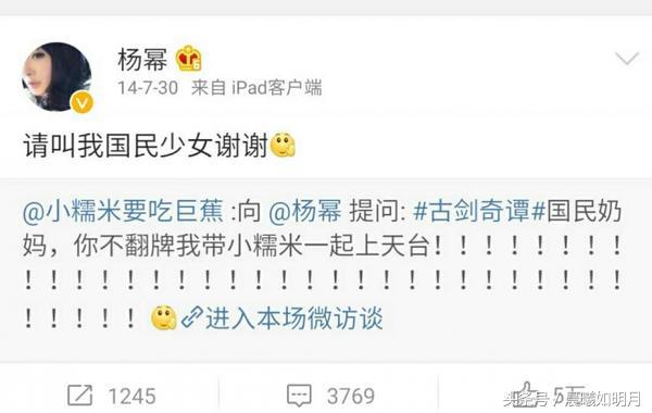 非主流头像图片杨幂,少女杨幂无修图照片