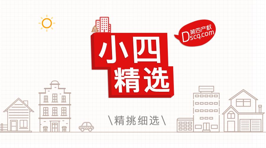 农信社股权转让平台,农商行原始股权转让