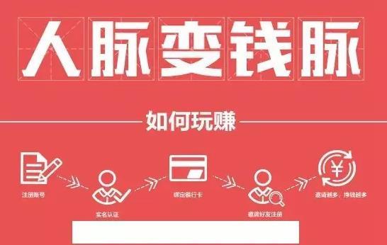 找熟人贷款是骗人的吗,好用的熟人借贷平台