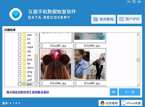 小米6误删的文件夹怎么恢复,小米6x照片删除如何恢复