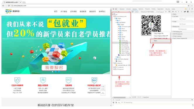 chromedevtools功能介绍,chromedevtools测评