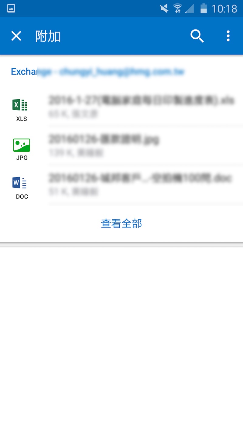 高效outlook,outlook简易版