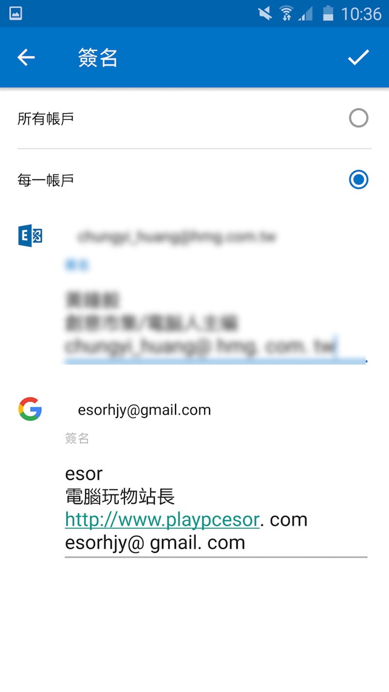 高效outlook,outlook简易版