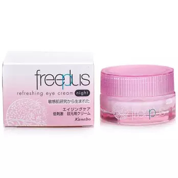 绝对不能错过的10款日本顶级眼霜,可以让眼部饱满的眼霜推荐