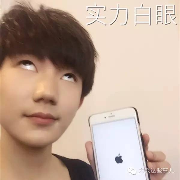 不作不死这苦孩子把苹果调到1970年后奇迹发生了