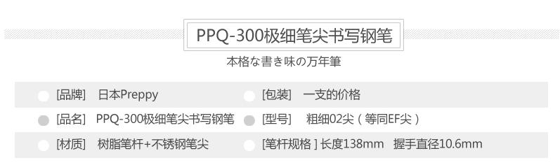 初学者零基础选什么样的钢笔,又细又滑初学者钢笔推荐