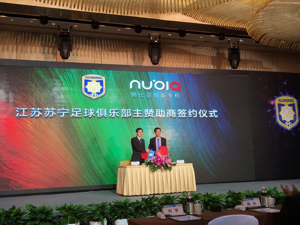 强强联手！努比亚1.5亿投资苏宁足球俱乐部