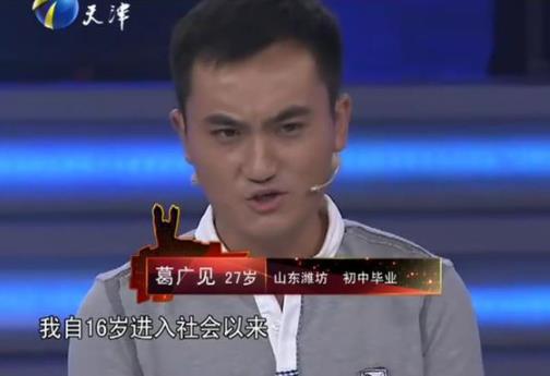 非你莫属奇葩完整版,非你莫属奇葩男嘉宾