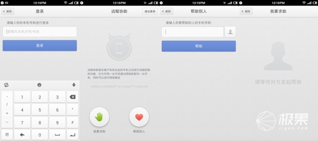 iphone6s和锤子t2哪个好,锤子t2如何进入recovery