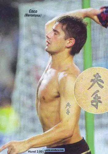 有藏文纹身的球星,有汉字纹身的球星