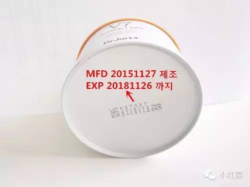 韩妆日期怎么看,韩妆新手入门教程详解