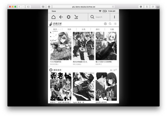 kindle入门能看漫画吗,kindle漫画怎么操作