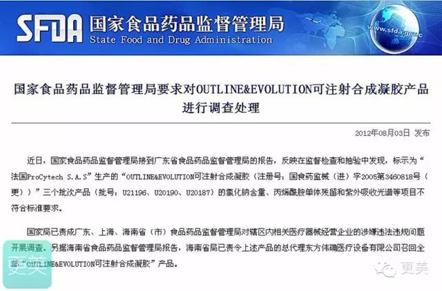 美容针剂要达到什么执行标准,国家药监局审批美容针有哪些