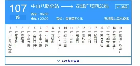 广府庙会2024在哪里举行,一分钟带你回忆广府庙会