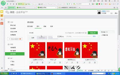 微信弹幕滚动文字,微信消息弹幕怎么设置