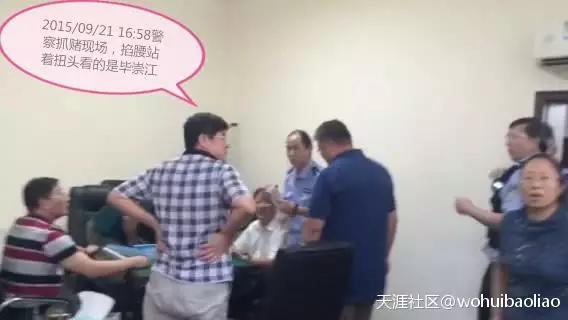 党员干部能打麻将吗,党员沉迷打麻将违纪吗