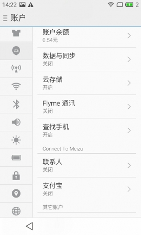 魅族什么型号手机丢了会自动拍照,魅族手机丢了好难受