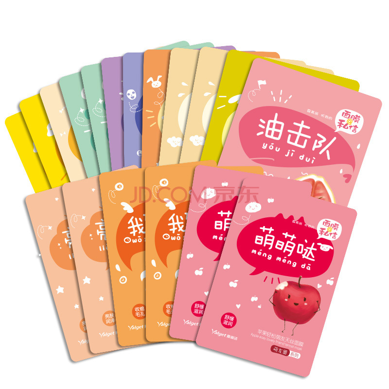 史上最奇葩的化妆品名,宫廷风化妆品