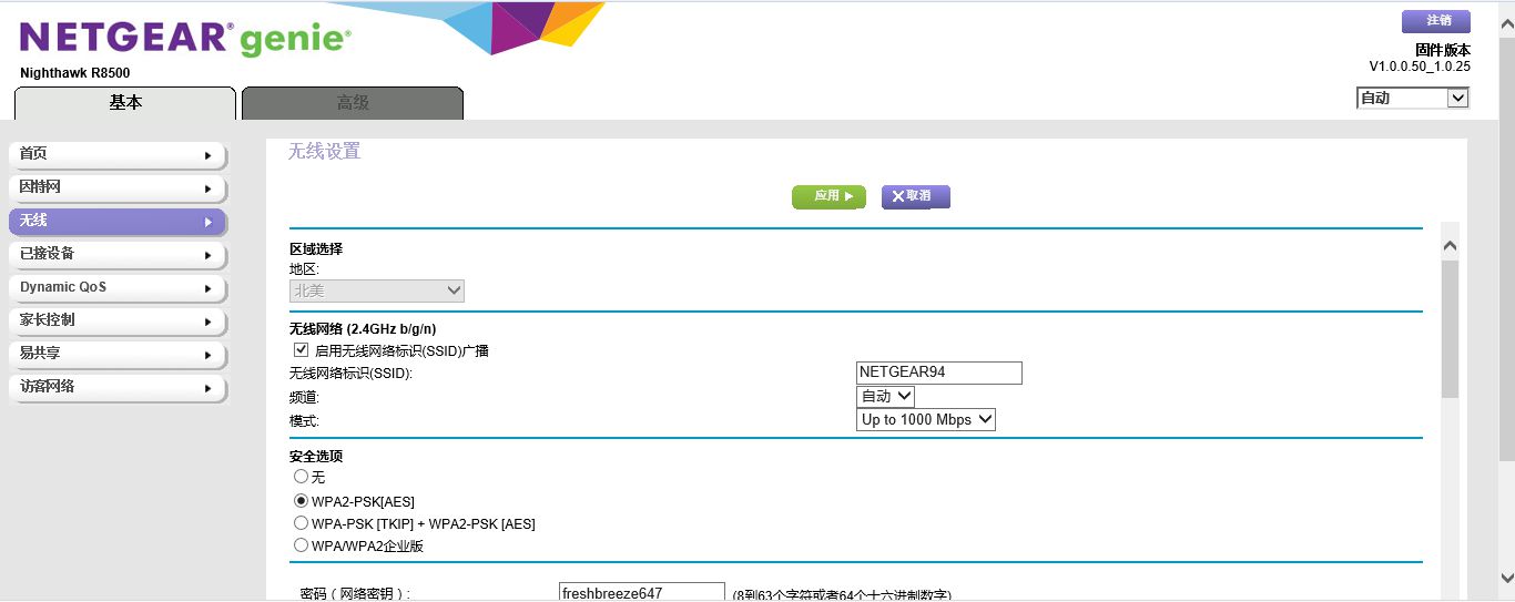 网件热门路由,网件最值得入手路由器