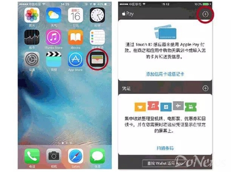 苹果applepay支付怎么用,苹果支付怎么不用applepay