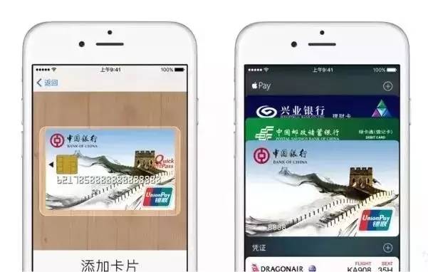 applepay的几种使用方法,applepay使用方法