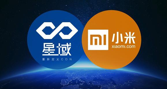 最佳直播拍档！星域CDN助力小米电视盒子完美直播猴年春晚