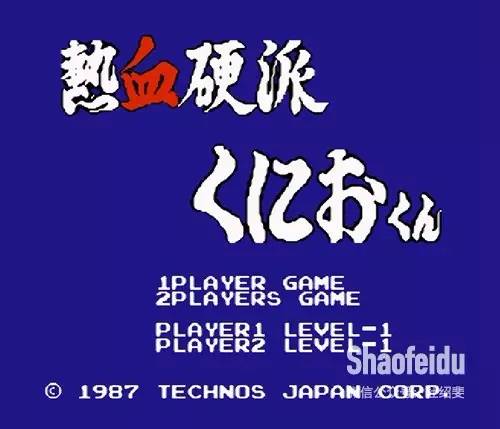 红白机十大巅峰之作,开启未来日文原版