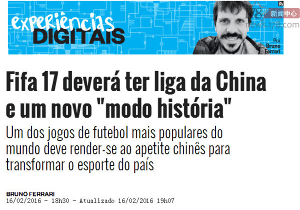 一周轻谈：三骚要失业了？网瘾少年周董开电竞公司