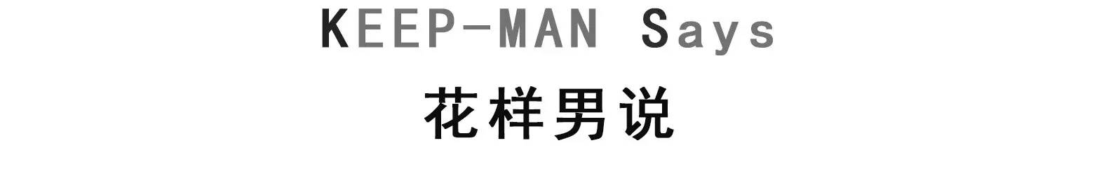 潮流装备搭配下集,潮流装备精品