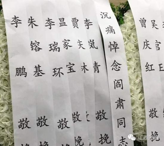 闫肃老师，一路走好！江西卫视