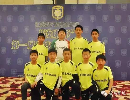 2020苏宁少儿足球邀请赛,2020江苏苏宁少儿足球夏季邀请赛