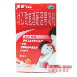 宝宝家中常备药清单不用开处方,婴幼儿必备药品清单大全