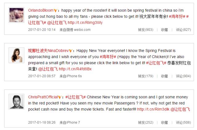 猴年红包怎么打,猴年红包