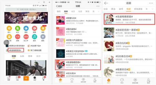 美肤宝的下一个新宠会是22楼的关关吗？
