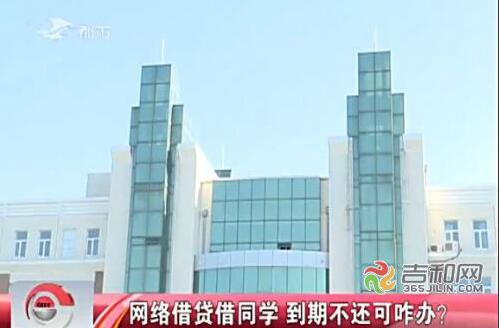 分期乐向在校学生贷款合法吗,分期乐向在校大学生贷款合法吗