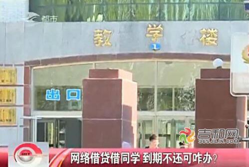 分期乐向在校学生贷款合法吗,分期乐向在校大学生贷款合法吗