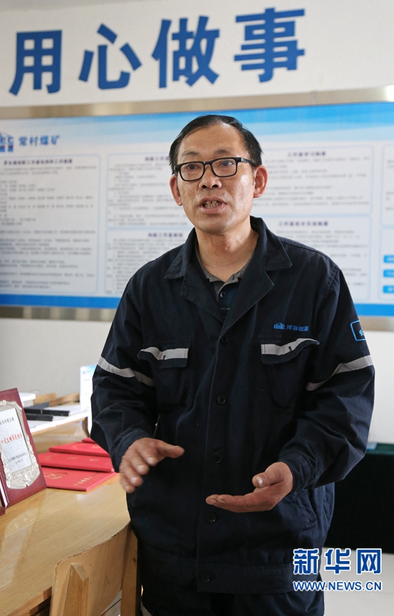 罗永福：在通电灯泡上切割铁丝的煤炭技能大师