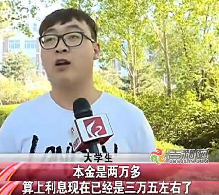 分期乐向在校学生贷款合法吗,分期乐向在校大学生贷款合法吗