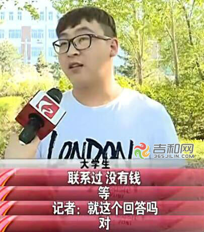 分期乐向在校学生贷款合法吗,分期乐向在校大学生贷款合法吗