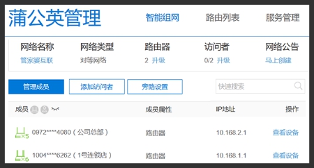 内网crm搭建,内网erp搭建