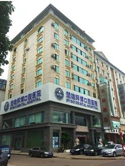 茶渍牙齿美白的最有效方法,牙齿冷光美白的好处与坏处