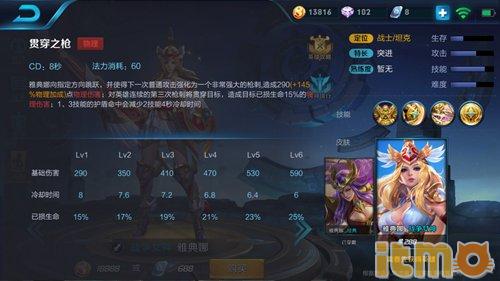 王者光荣雅典娜厉害吗,王者光荣雅典娜强在哪里