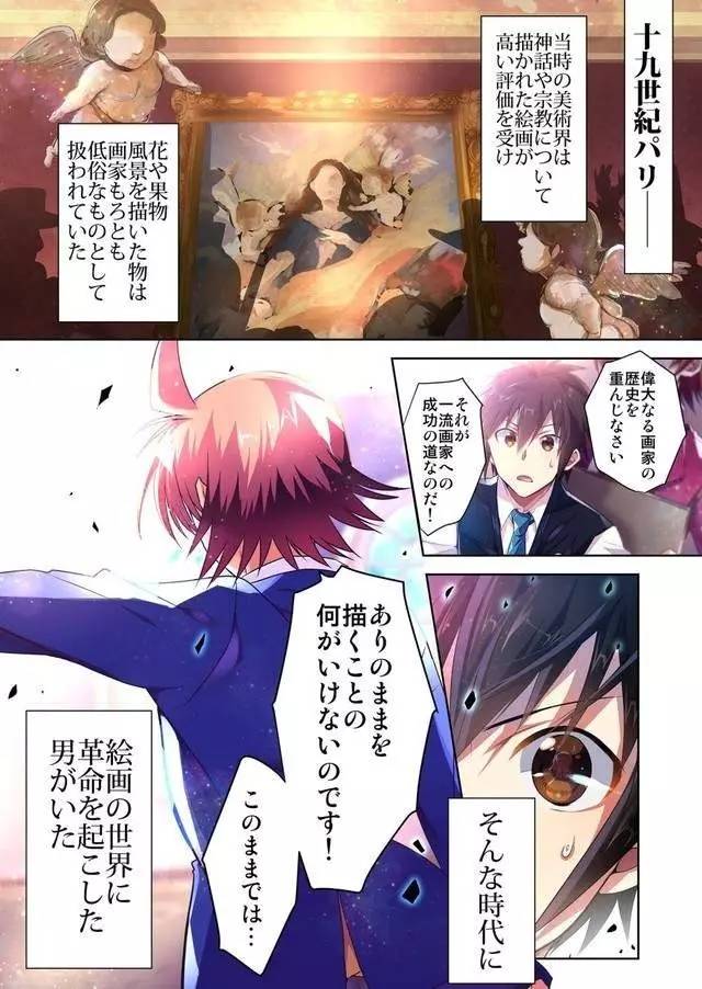 资讯｜《你的名字》的山寨动作大电影《你的绳子》6月发售