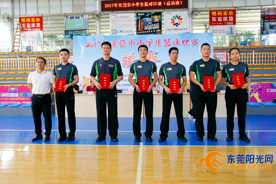 东莞市小学篮球赛2021,2020年东莞市小学篮球锦标赛