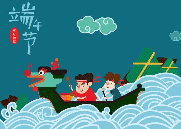 端午艾草养生图片,端午挂艾草祝大家端午安康