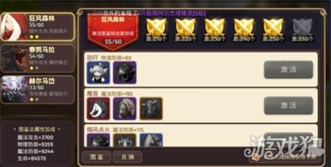 龙之谷手游新手教程怎么过,龙之谷手游平民小技巧