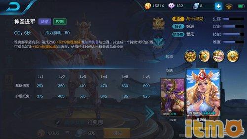 王者光荣雅典娜厉害吗,王者光荣雅典娜强在哪里