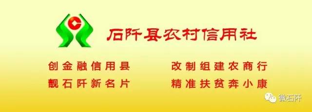 石阡足球比赛,石阡足球联赛开幕式直播